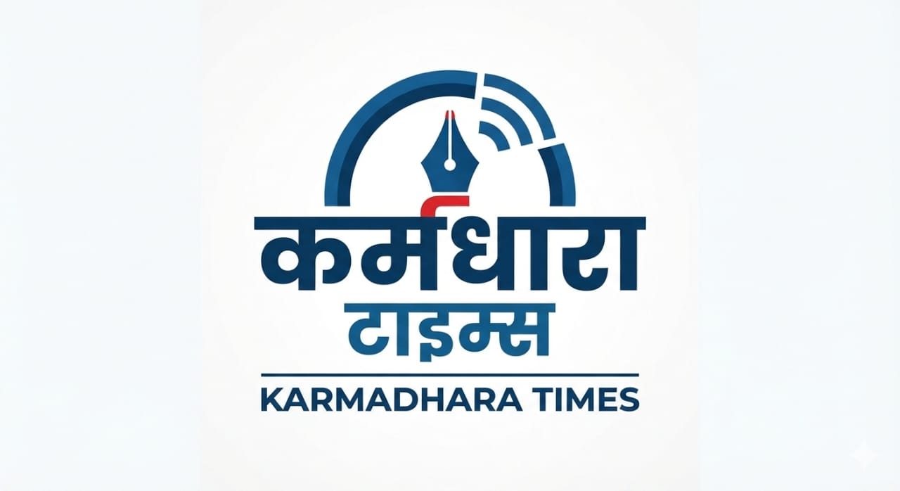 Karmadhara Times Logo